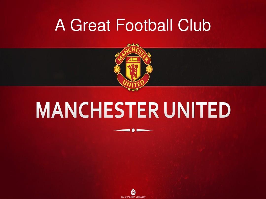 在职业足球 在职业足球